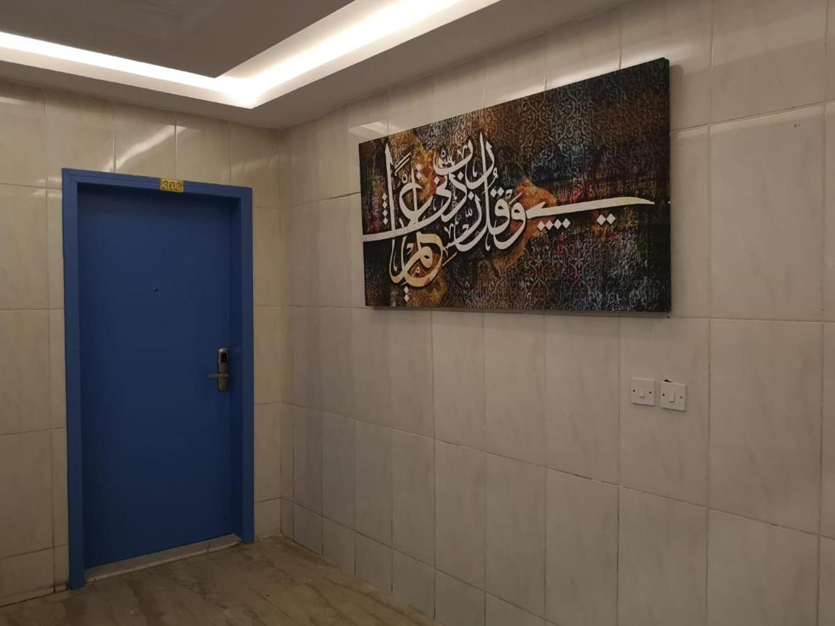利雅德Nozol Al Toot Furnished Units公寓式酒店 外观 照片
